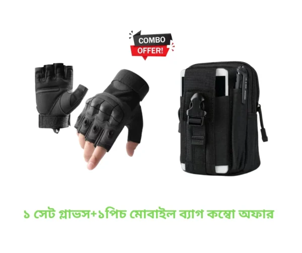 1set half finger Gloves+1pic Mobile Bag Combo with Color and sizes